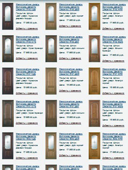 интернет каталог дверей
